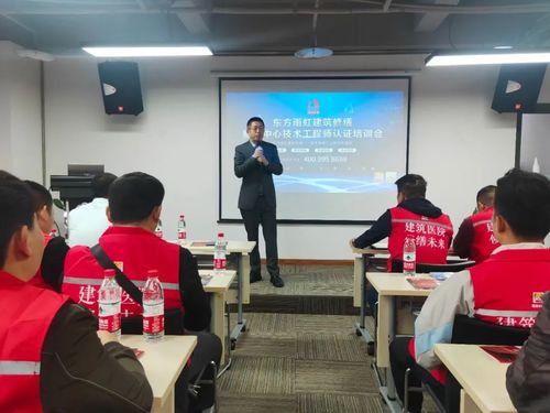 東方雨虹建筑修繕服務中心技術工程師認證培訓會重慶站圓滿落幕，提升區域技術服務新高度